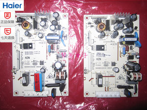 【冰箱電腦板價格】最新冰箱電腦板價格/批發報價 -