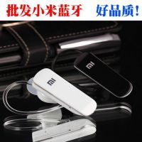 移動(dòng)電源_手機(jī)專用線控耳機(jī)_藍(lán)牙耳機(jī)_手機(jī)數(shù)據(jù)線&ndash;【深圳市福田區(qū)恒峰迅電子產(chǎn)品經(jīng)營部】
